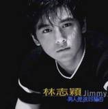 jimmy lin Pictures, Images and Photos