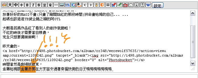 Photobucket
